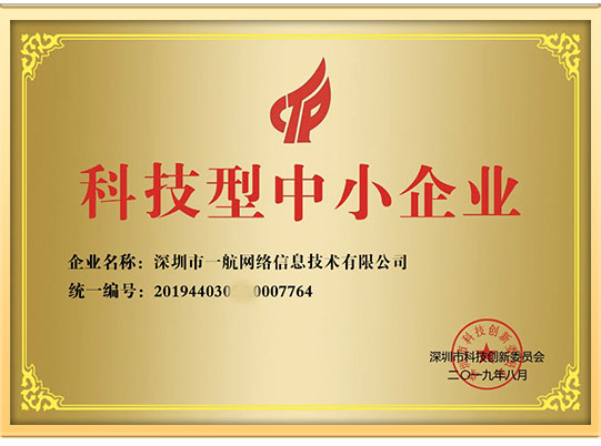 一航軟件測評(píng)中心